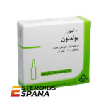 Undecilenato de Boldenona Aburaihan Pharmaceuticals Co Boldenone Undecylenate 200 mg/ml (1 ampolla) - Imagen 2